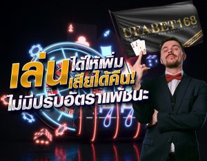 คาสิโนอันดับ1